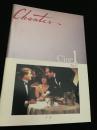 Chanter Cine1 No.2 メロ
