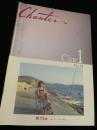 Chanter Cine1 No.14 旅する女