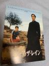 オアザレイン 題名要確認 CINEMA SQUARE MAGAZINE