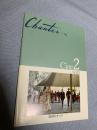 Chanter Cine2 No23 暗殺のオペラ