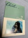Chanter Cine2 No24 冬の旅