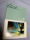 Chanter Cine2 No26 都市とモードのビデオノート