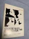 白夜 QUATRE NUITS DUN REVEUR