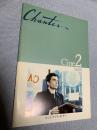 Chanter Cine2 No20 コントラクトキラー