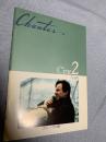 Chanter Cine2 No49 ユリシーズの瞳