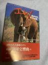エレナ 地球からのアフリカ象