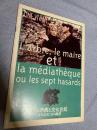 木と市長と文化会館 または七つの偶然 Larbre le maire et la mediatheque