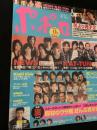 ポポロ 2007年4月号