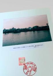函館を出港した4便船上から第1岸壁、第2岸壁を見る（1987年7月1日）