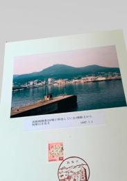 函館桟橋第2岸壁に停泊している4便船上から函館山を見る（1987年7月1日）
