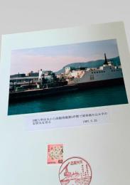 3便八甲田丸から函館桟橋第2岸壁で貨車積み込み中の石狩丸を見る（1987年6月25日）
