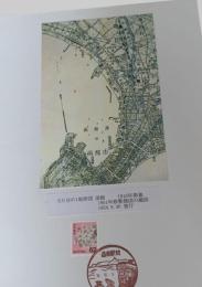 5万分の1地形図 函館（1915年測量・1951年修整・1954年発行）