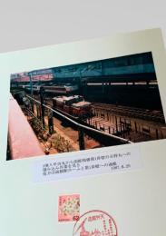 3便八甲田丸から函館桟橋第1岸壁の石狩丸への積み込み作業を見る（1987年6月25日）②