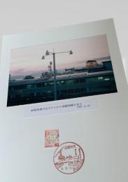 函館桟橋付近ホテルから函館桟橋を見る（1987年6月30日）
