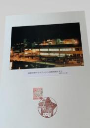 函館桟橋付近ホテルから函館桟橋を見る（夜景・1987年6月30日）