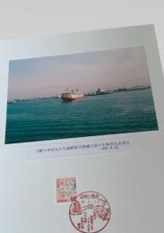 3便八甲田丸から函館有川桟橋方面の十和田丸を見る（1987年6月25日）②