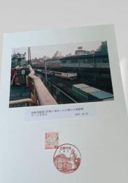 函館桟橋第1岸壁に着岸した21便から函館駅ホームを見る（1987年10月23日）