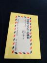 プライヴァシーの権利
