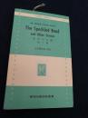 The Speckled Band and Other Stories まだらの紐、ほか短編