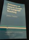 Principles of Course Design for Language Teaching 言語教育のコース設計原則