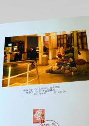 保存されている羊蹄丸 車両甲板 青函ワールド 青森駅構内（2011年8月28日）