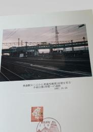 青森駅ホームから青森桟橋第2岸壁を見る 手前は第1岸壁への通路（1987年10月24日）