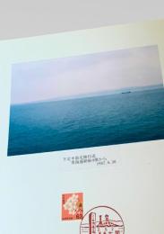 下北半島北側付近 青函連絡船4便から（1987年6月30日）