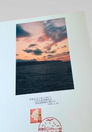 青森を出て北に向かう 下北半島南側付近 青函連絡船21便から（1988年2月10日）