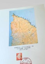 竜飛岬付近 5万分の1地形図（三厩）1914年測量 1964年修整 1966年8月30日発行