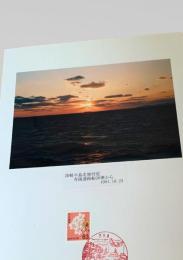 津軽半島北側付近 青函連絡船20便から（1987年10月23日）