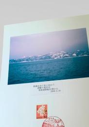青森を出て北に向かう 津軽半島付近 青函連絡船21便から（1988年2月10日）②