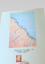 三厩市街付近 5万分の1地形図（三厩）1914年測量 1964年修整 1966年8月30日発行