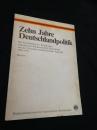 Zehn Jahre Deutschlandpolitik Die Entwicklung der Beziehungen zwischen der Bundesrepublik Deutschland und der Deutschen Demokratischen Republik 1969 1979 ドイツ政策の10年 1969～1979年の東西ドイツ関係