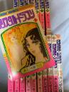 クリスタル☆ドラゴン（1～18巻セット・18冊）