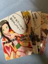 ノブナガ先生の幼な妻（1～4巻セット・4冊）