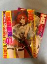 エロいスキルで異世界無双 THE COMIC（1～2巻セット・2冊）