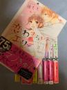 恋わずらいのエリー（1～9巻セット・9冊）