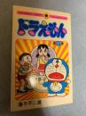 ドラえもん 37巻