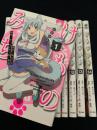 けものみち（1～14巻セット・14冊）