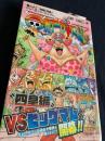 ONE PIECE 83巻