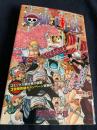 ONE PIECE 73巻