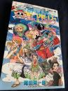 ONE PIECE 91巻