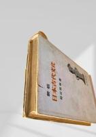 日本古代文化