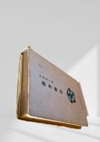 読書雑記