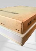 早稲田大学八十年誌