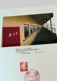 保存されている羊蹄丸　遊歩甲板左舷後部1等座席通路から後方を見る　船の科学館