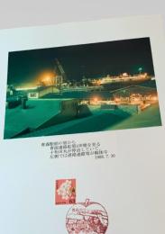 青森駅前の宿から青函連絡船第1岸壁を見る　十和田丸が停泊　左側で連絡通路等が解体中