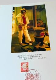 保存されている羊蹄丸 車両甲板　青函ワールド 青森駅待合室　船の科学館