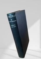 Kokoro（こころ）