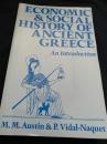 Economic Social History of Ancient Greece（古代ギリシャ経済社会史）